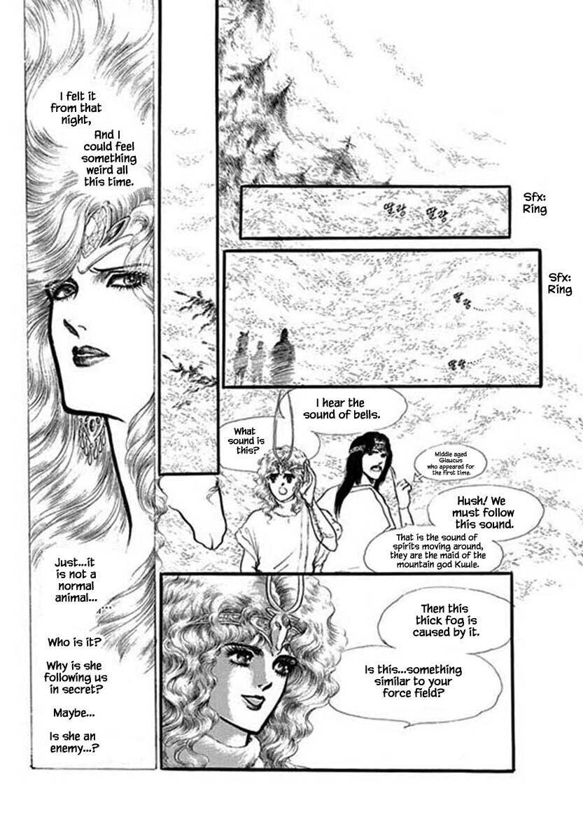 Four Daughters Of Armian Manhwa - episode 55 - 7