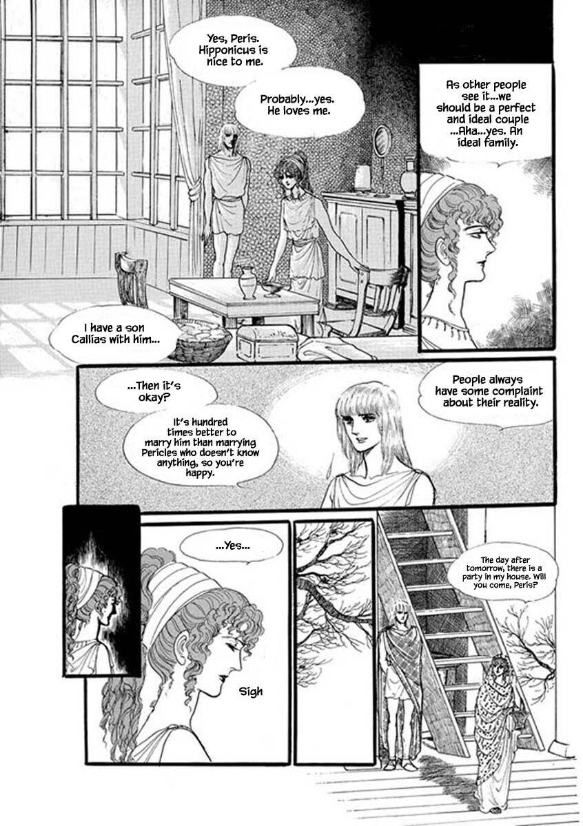 Four Daughters Of Armian Manhwa - episode 58 - 12