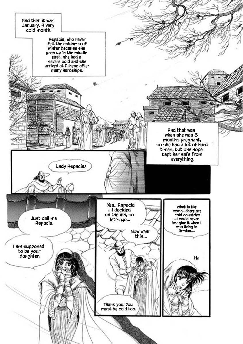 Four Daughters Of Armian Manhwa - episode 58 - 7