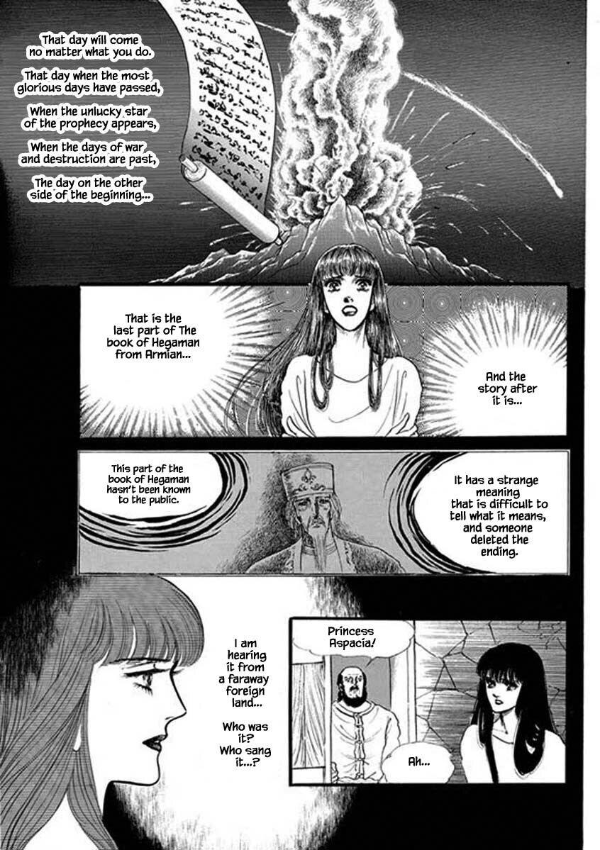 Four Daughters Of Armian Manhwa - episode 59 - 0