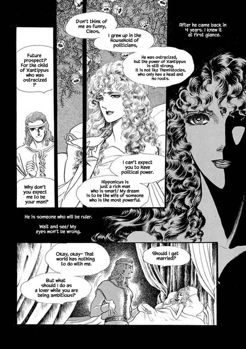 Four Daughters Of Armian Manhwa - episode 61 - 15