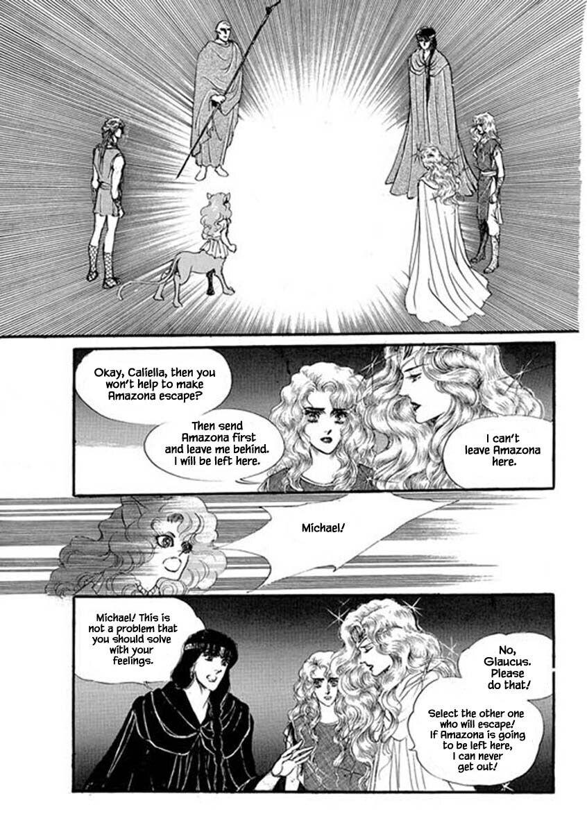 Four Daughters Of Armian Manhwa - episode 70 - 3