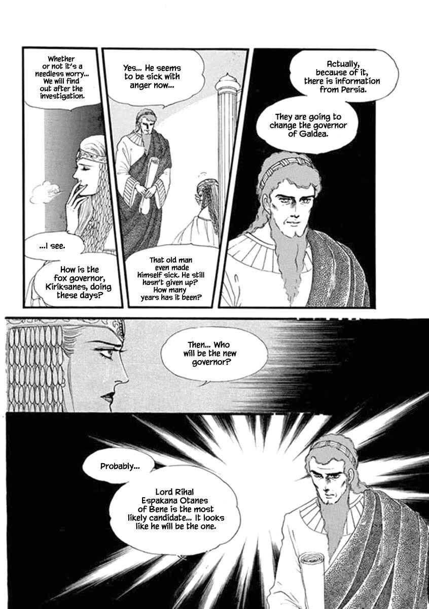 Four Daughters Of Armian Manhwa - episode 78 - 26