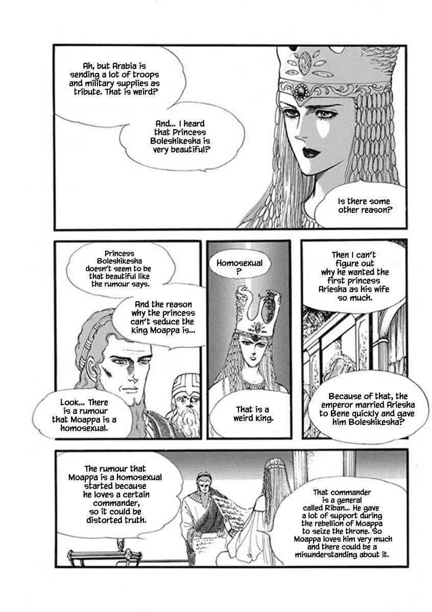 Four Daughters Of Armian Manhwa - episode 78 - 23