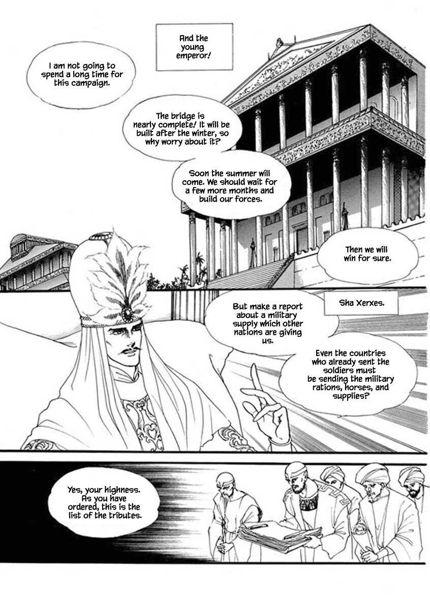 Four Daughters Of Armian Manhwa - episode 78 - 19