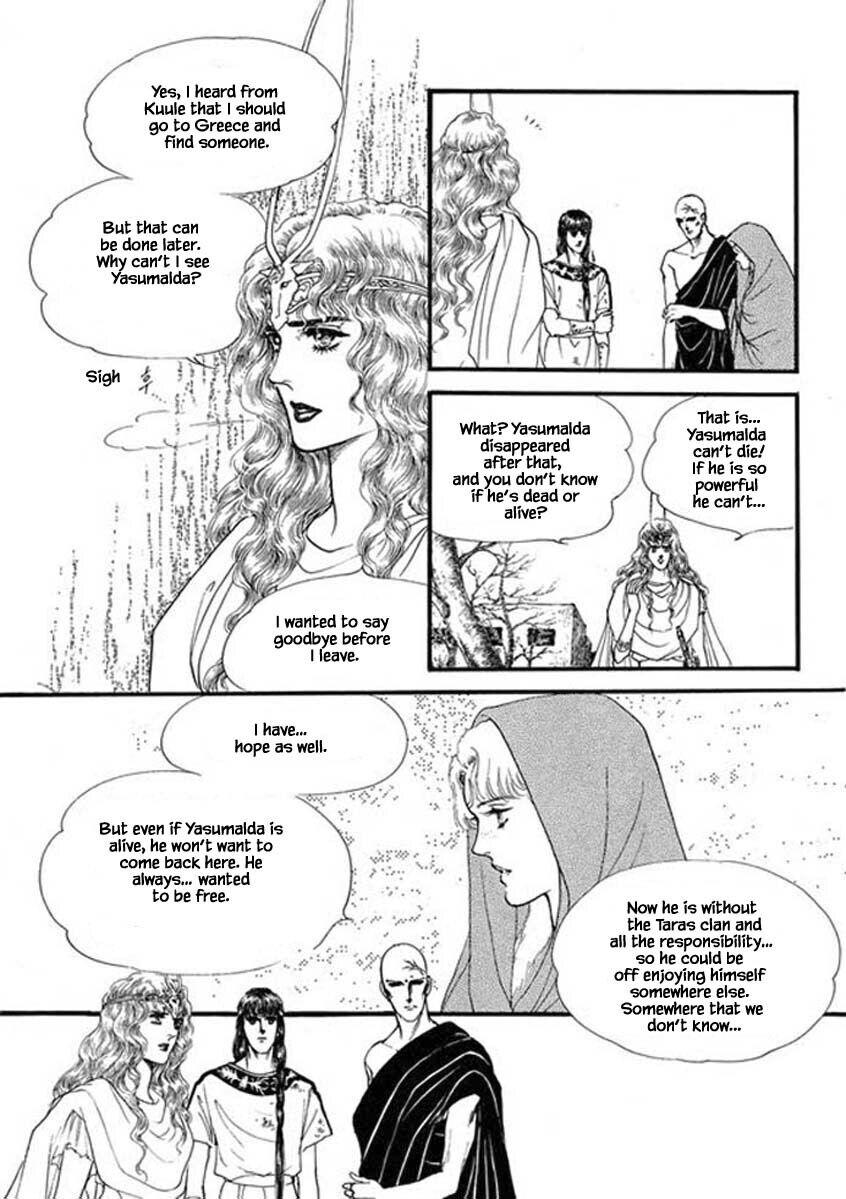 Four Daughters Of Armian Manhwa - episode 78 - 14