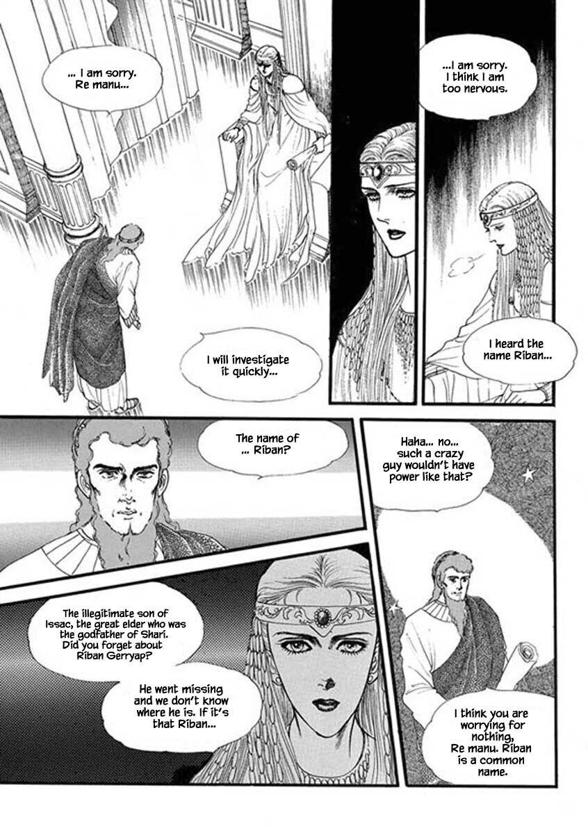 Four Daughters Of Armian Manhwa - episode 78 - 25