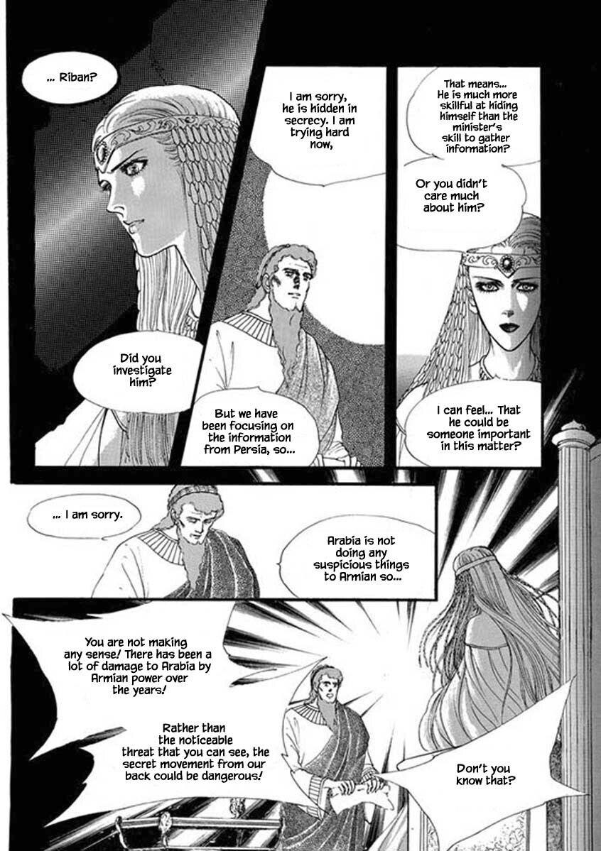 Four Daughters Of Armian Manhwa - episode 78 - 24