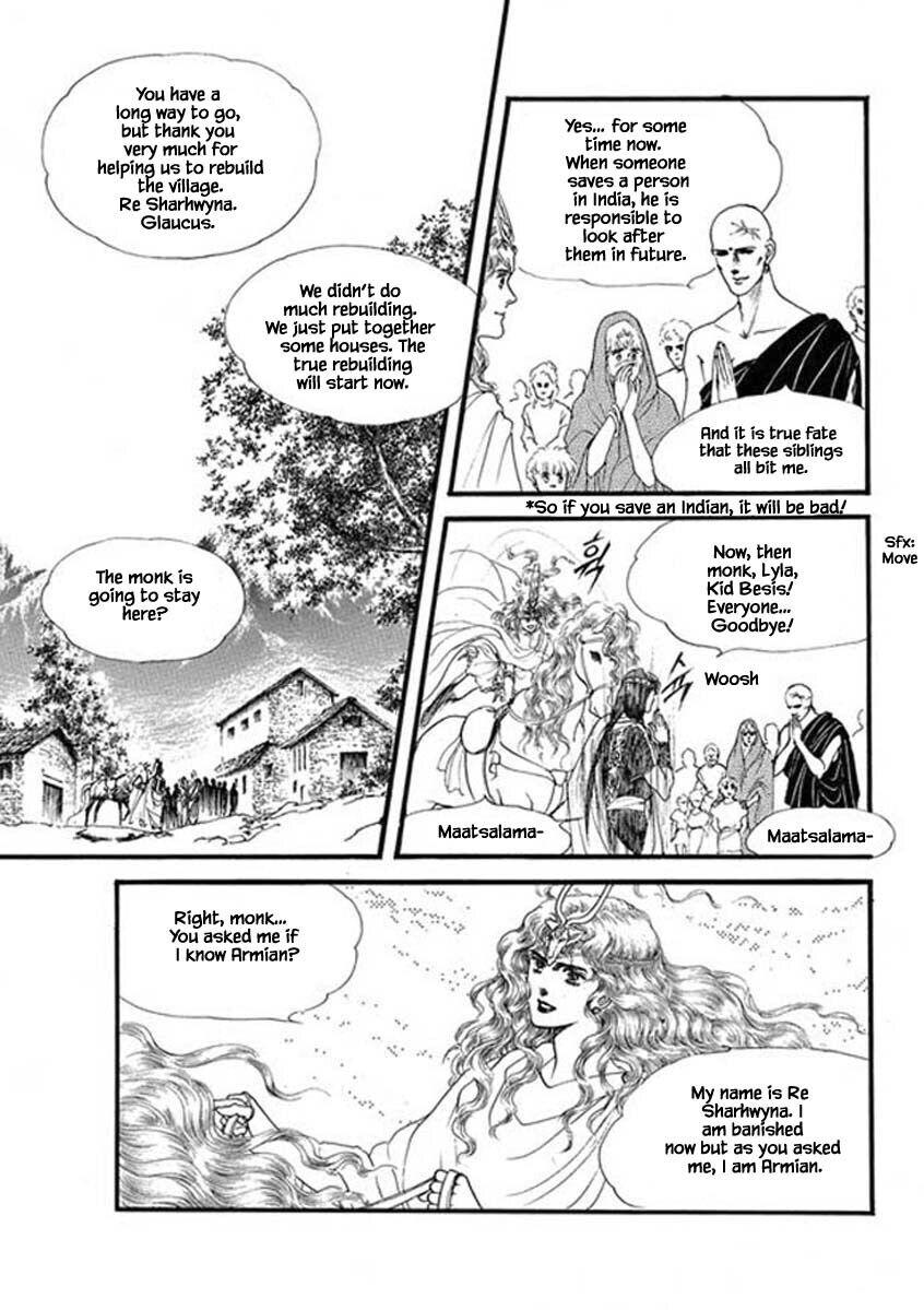 Four Daughters Of Armian Manhwa - episode 78 - 16