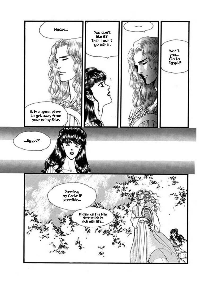 Four Daughters Of Armian Manhwa - episode 79 - 12