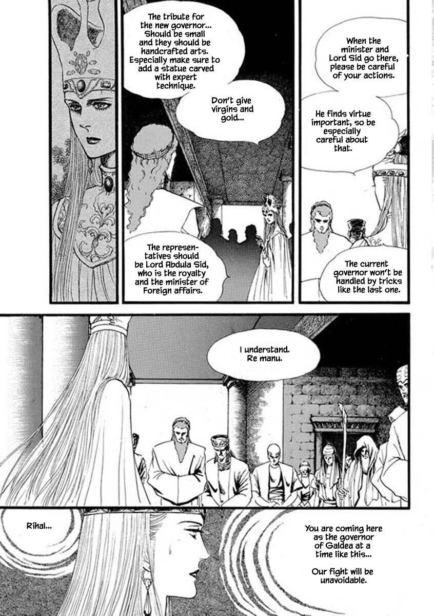 Four Daughters Of Armian Manhwa - episode 80 - 21