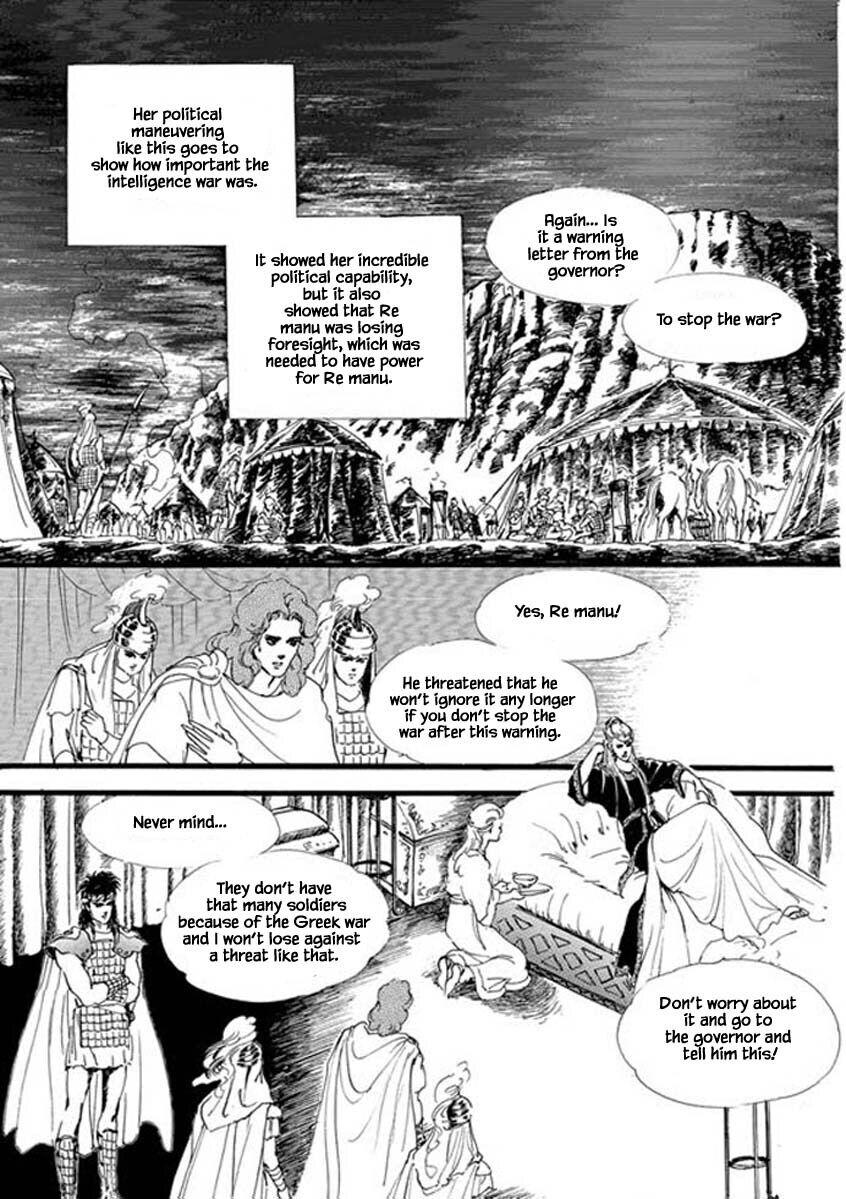 Four Daughters Of Armian Manhwa - episode 82 - 4