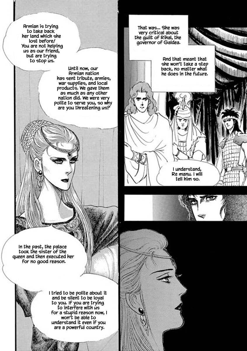 Four Daughters Of Armian Manhwa - episode 82 - 5