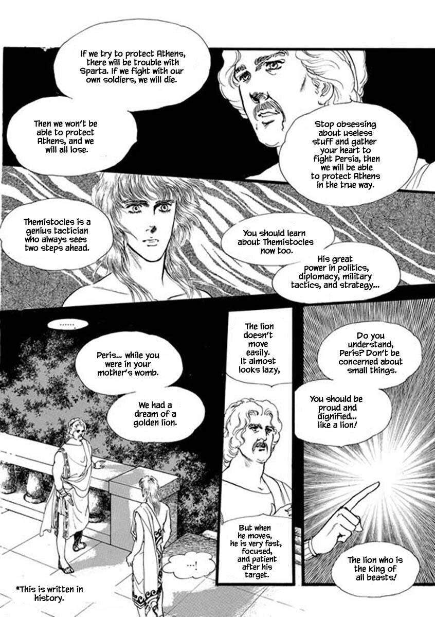 Four Daughters Of Armian Manhwa - episode 83 - 24
