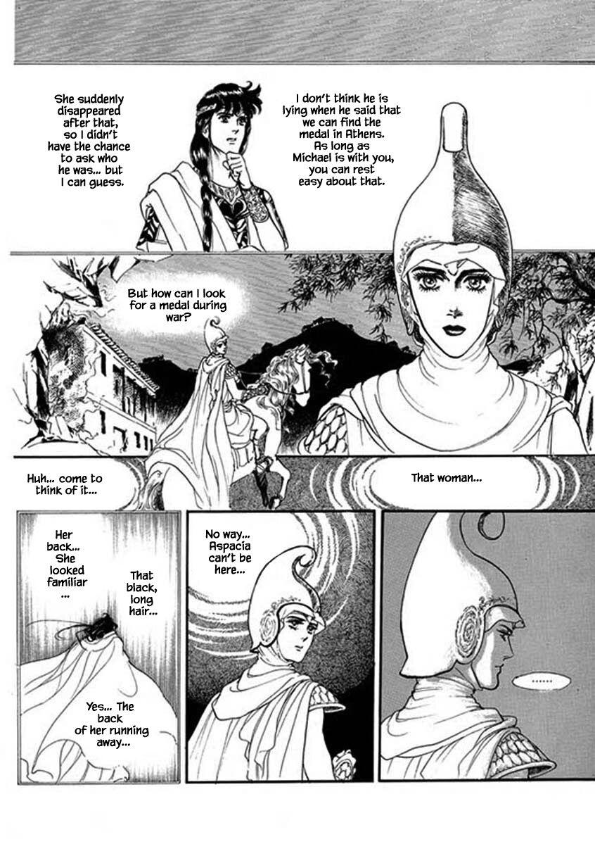 Four Daughters Of Armian Manhwa - episode 87 - 19