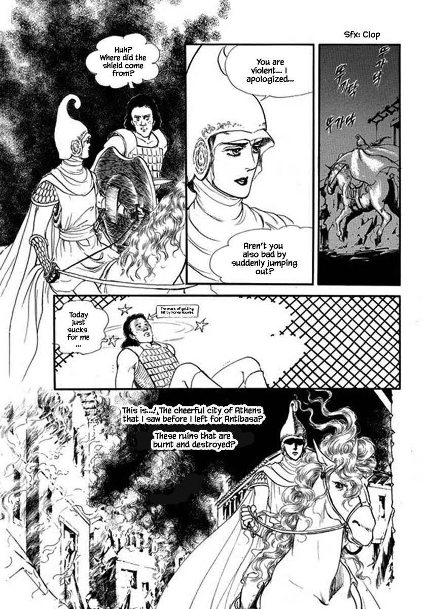 Four Daughters Of Armian Manhwa - episode 87 - 18