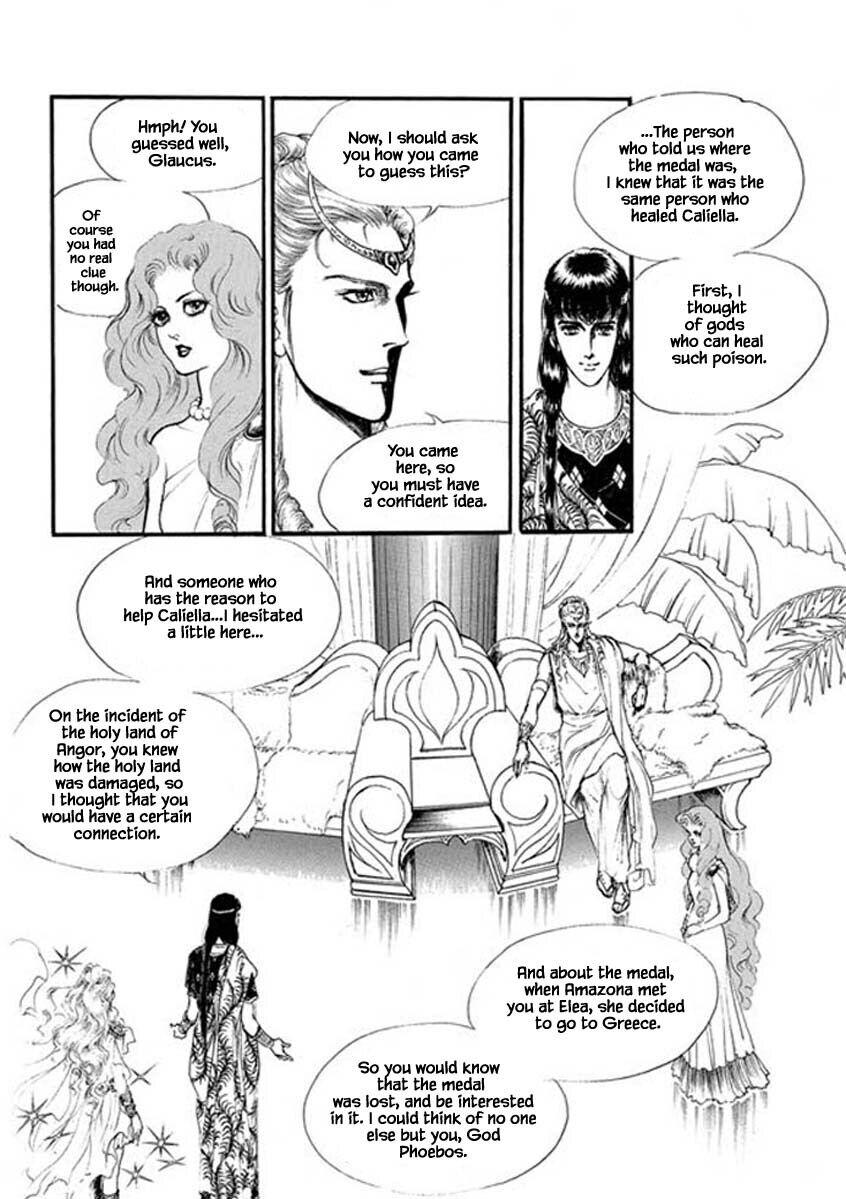 Four Daughters Of Armian Manhwa - episode 89 - 19