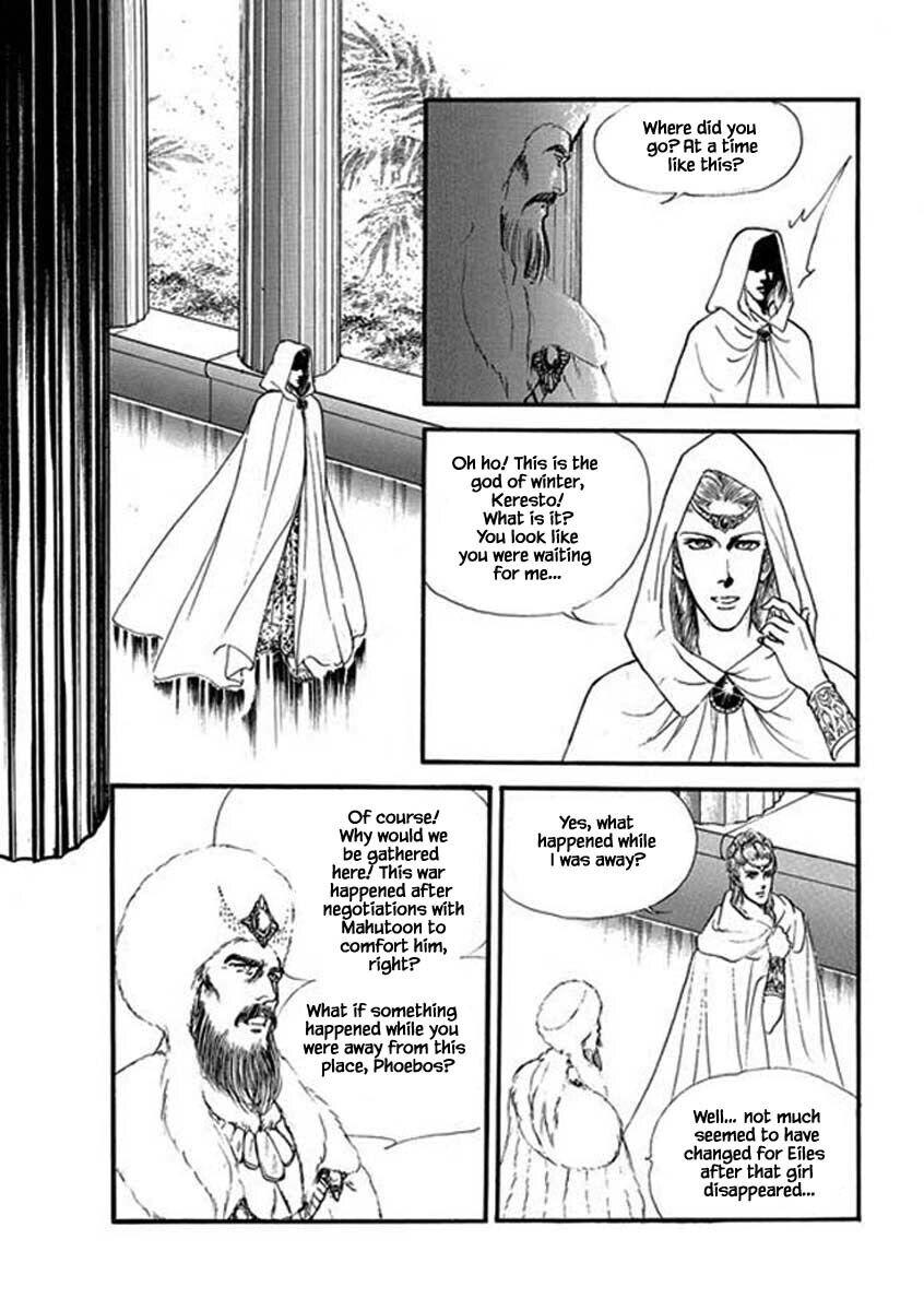 Four Daughters Of Armian Manhwa - episode 94 - 5