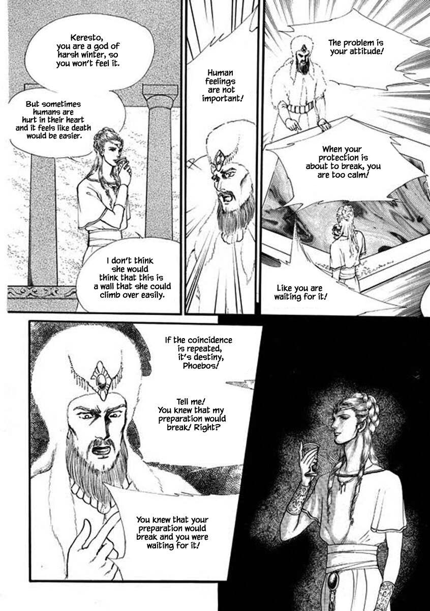 Four Daughters Of Armian Manhwa - episode 96 - 17