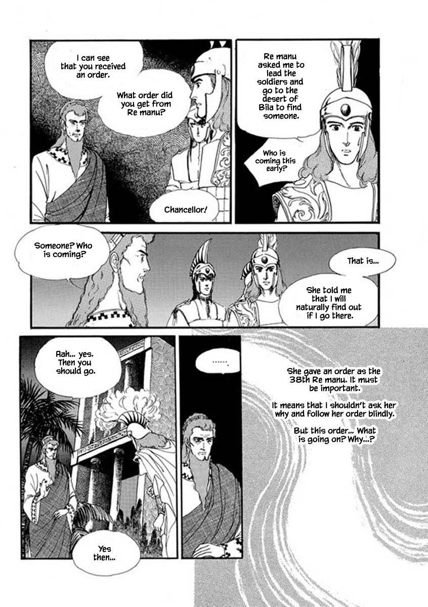 Four Daughters Of Armian Manhwa - episode 98 - 11