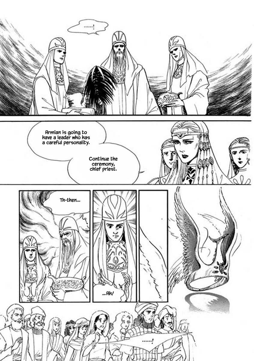 Four Daughters Of Armian Manhwa - episode 99 - 25