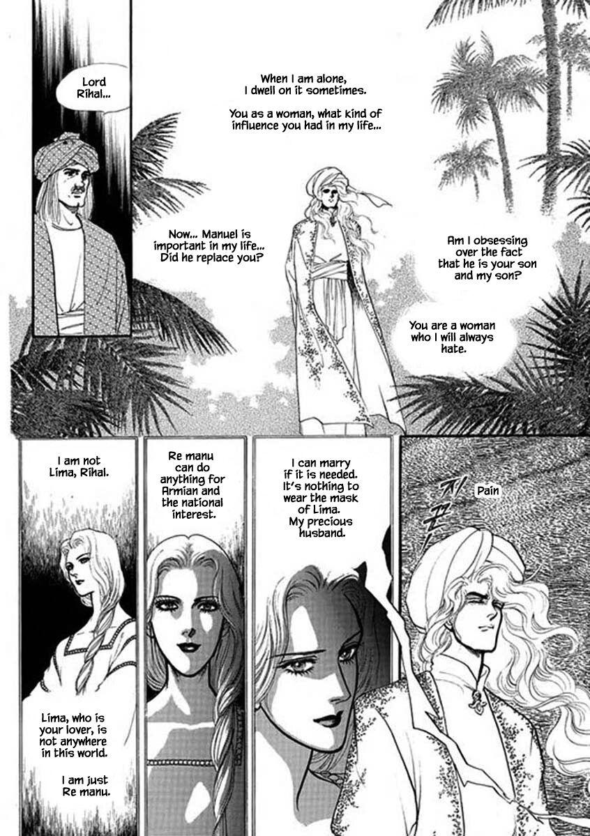 Four Daughters Of Armian Manhwa - episode 99 - 19