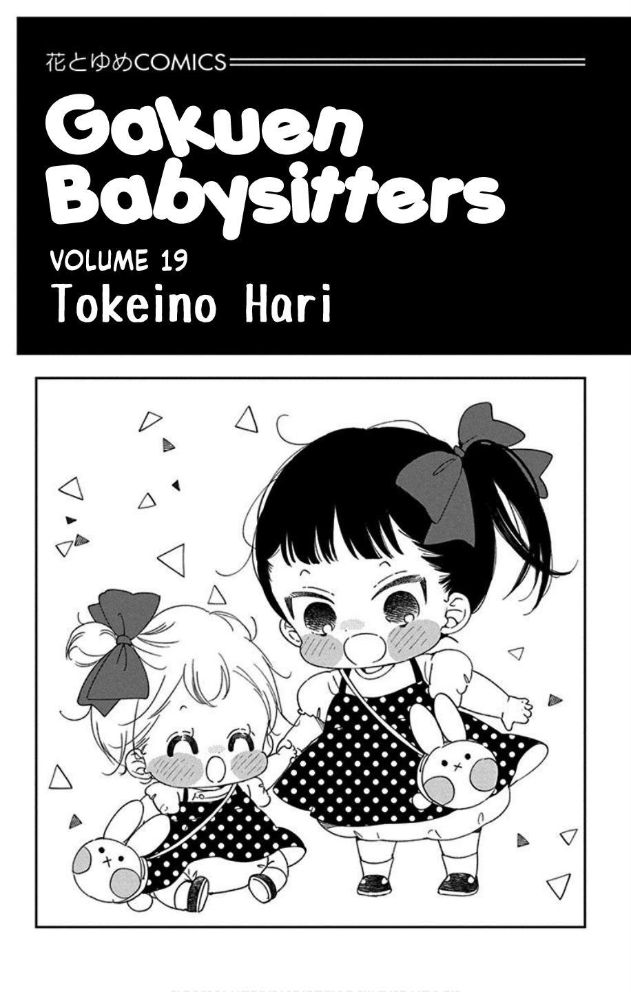 Gakuen Babysitters - episode 114 - 2