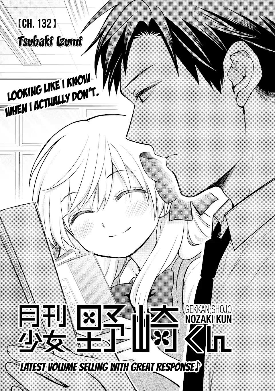 Gekkan Shoujo Nozaki-kun - episode 169 - 0