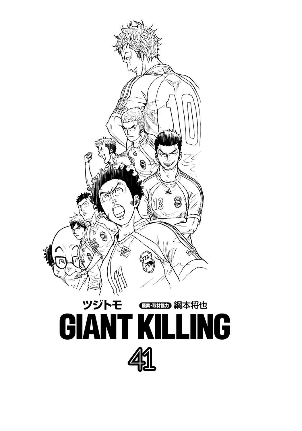 Giant Killing - episode 397 - 1