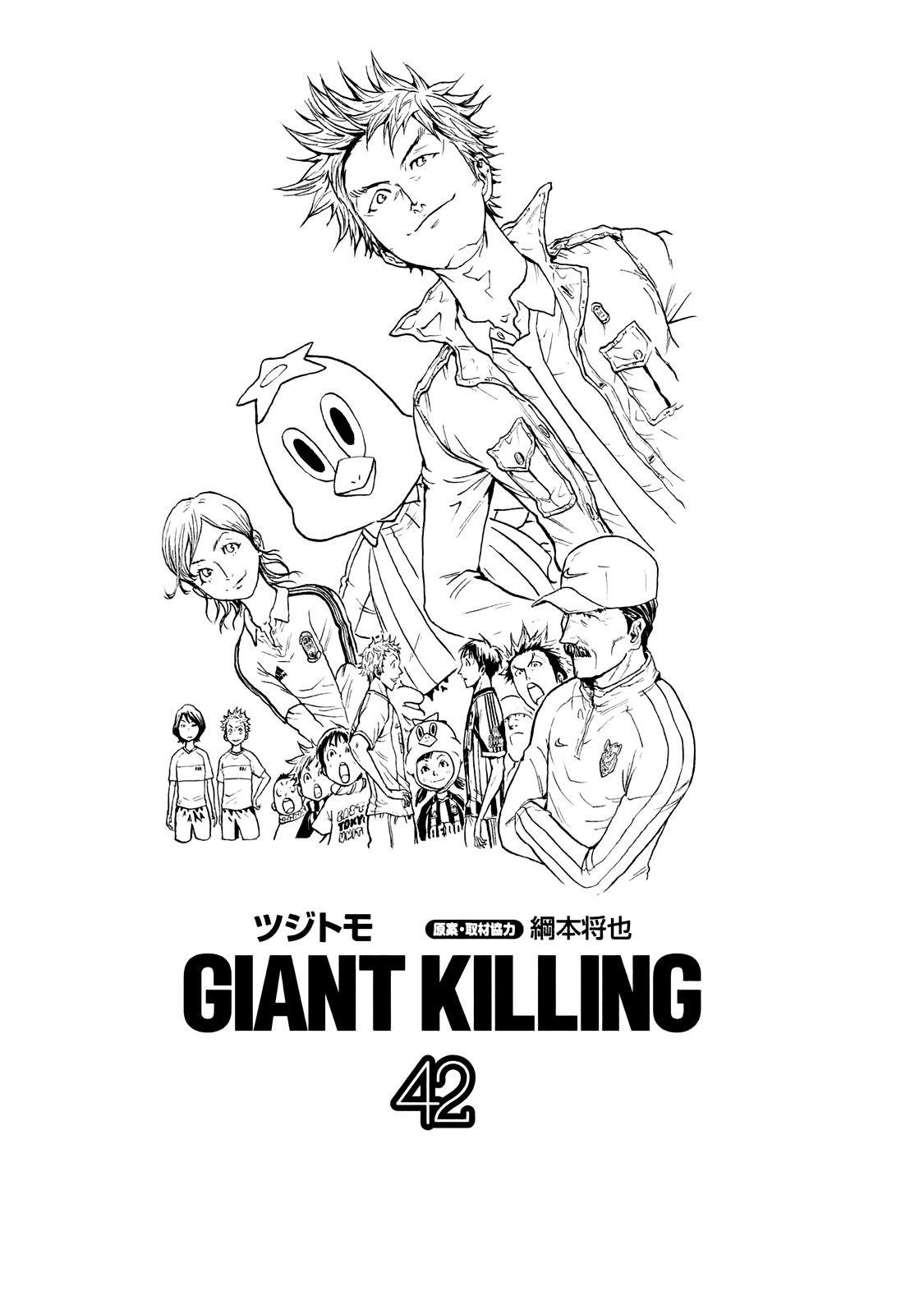 Giant Killing - episode 407 - 1