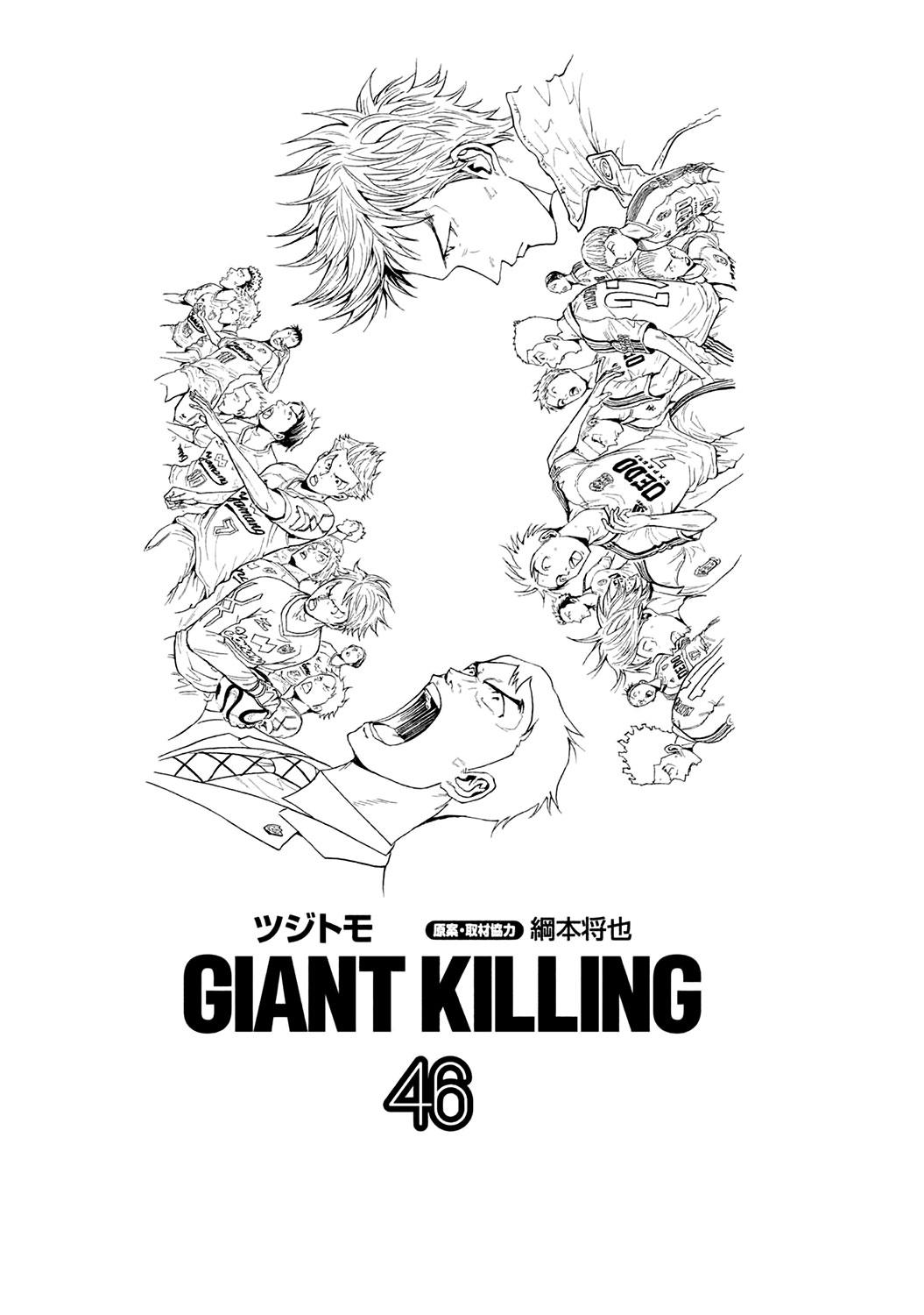 Giant Killing - episode 447 - 1