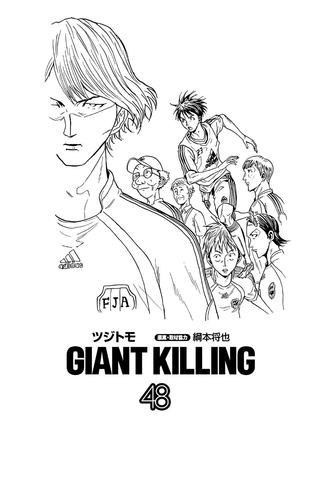 Giant Killing - episode 466 - 1