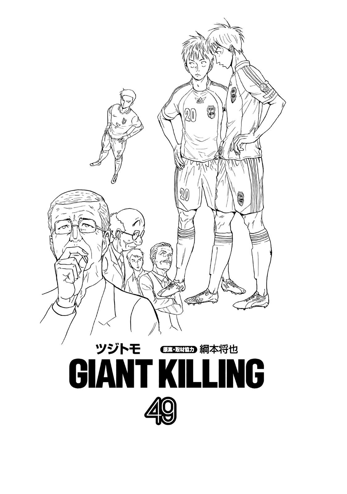 Giant Killing - episode 476 - 1