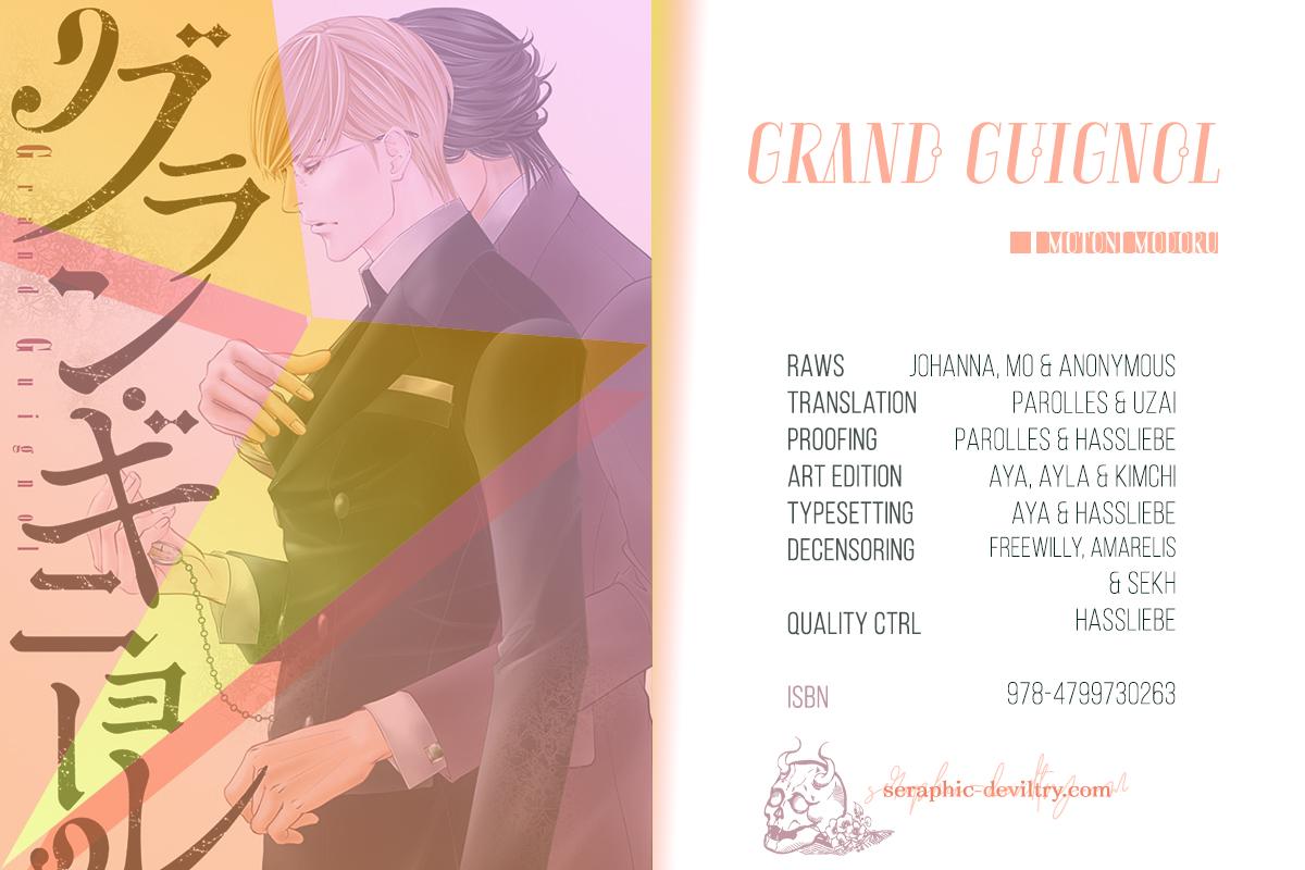 Grand Guignol (Yaoi) - episode 8 - 1