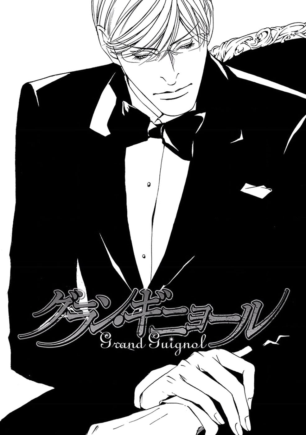 Grand Guignol (Yaoi) - episode 6 - 38