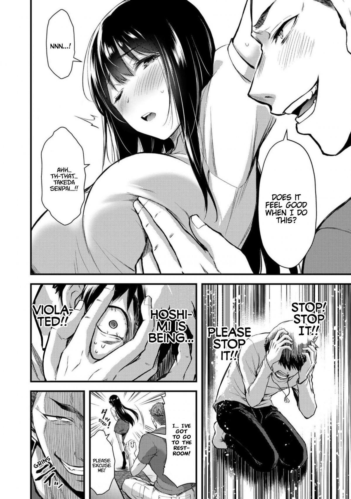 Guilty circle uncensored