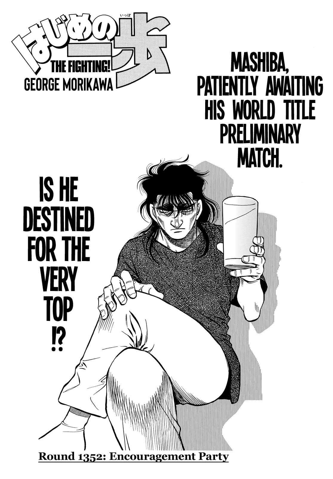 Hajime no Ippo - episode 1353 - 0