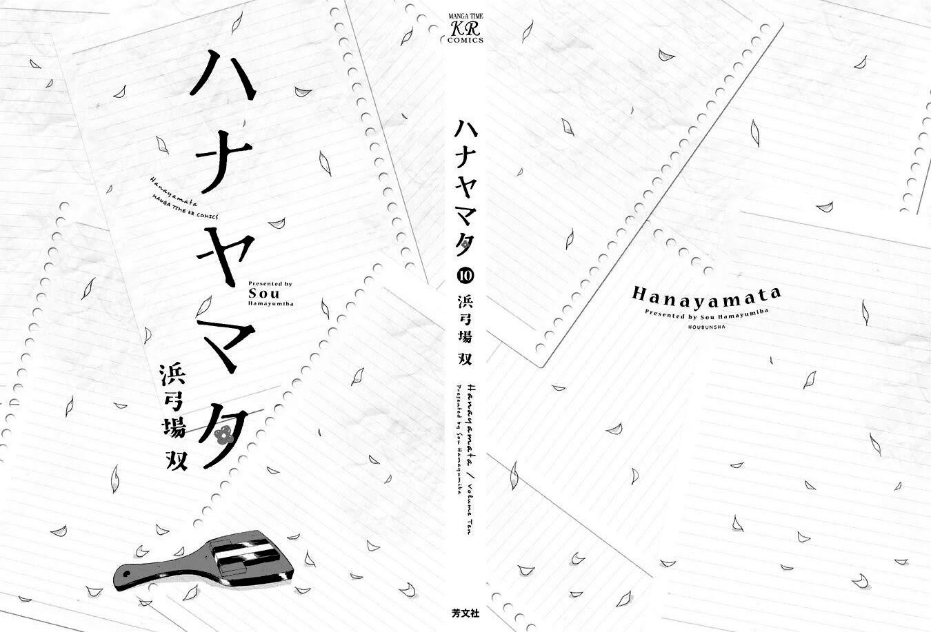 Hanayamata - episode 77 - 29