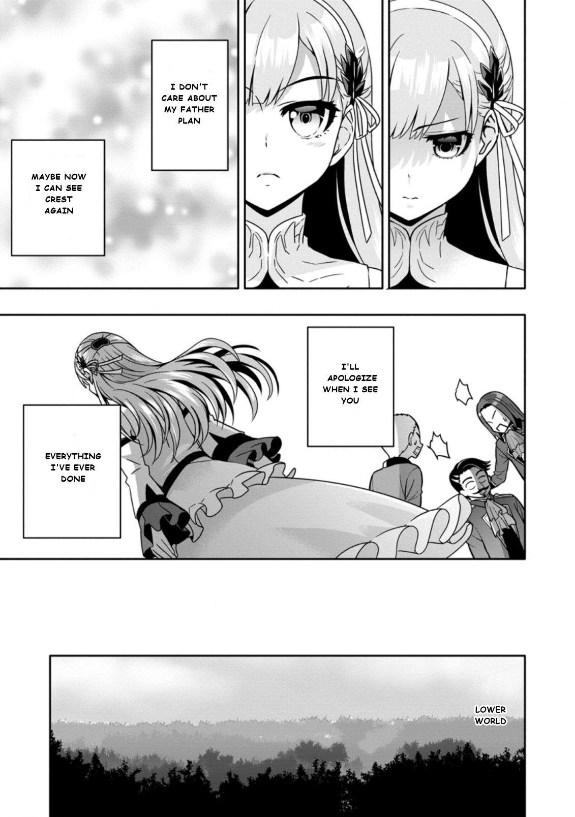 Hazure skill. Hazure skill