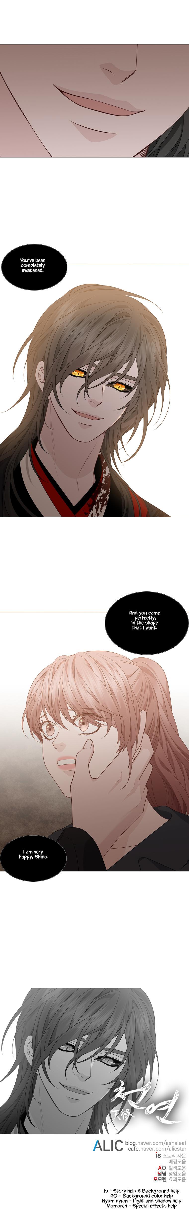 Heavenly Match Manhwa - episode 313 - 11