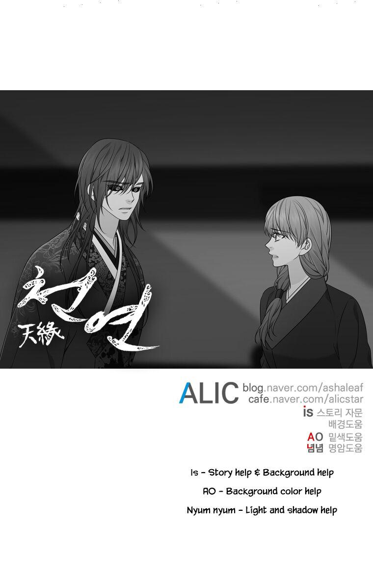 Heavenly Match Manhwa - episode 320 - 25