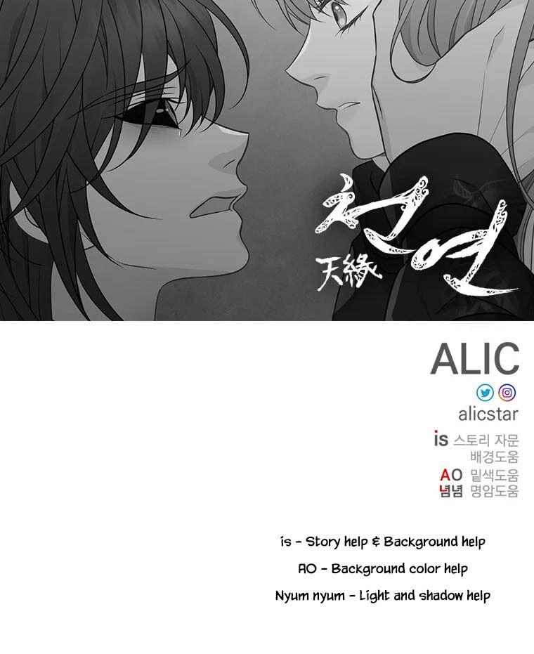 Heavenly Match Manhwa - episode 333 - 71