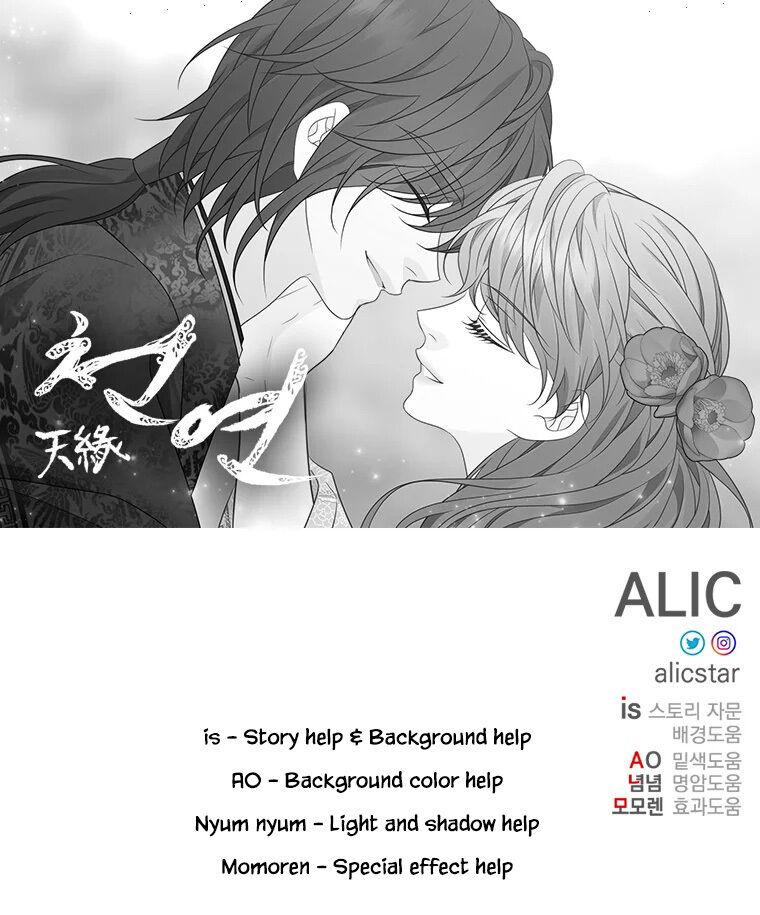 Heavenly Match Manhwa - episode 338 - 71