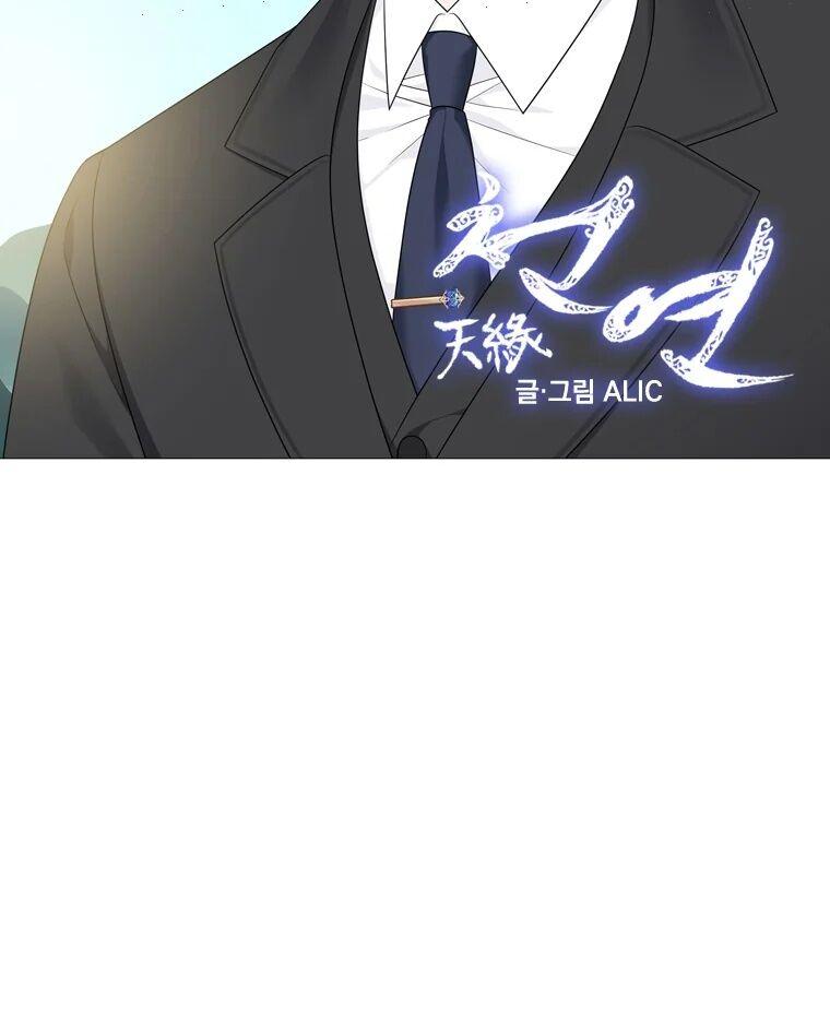 Heavenly Match Manhwa - episode 343 - 31