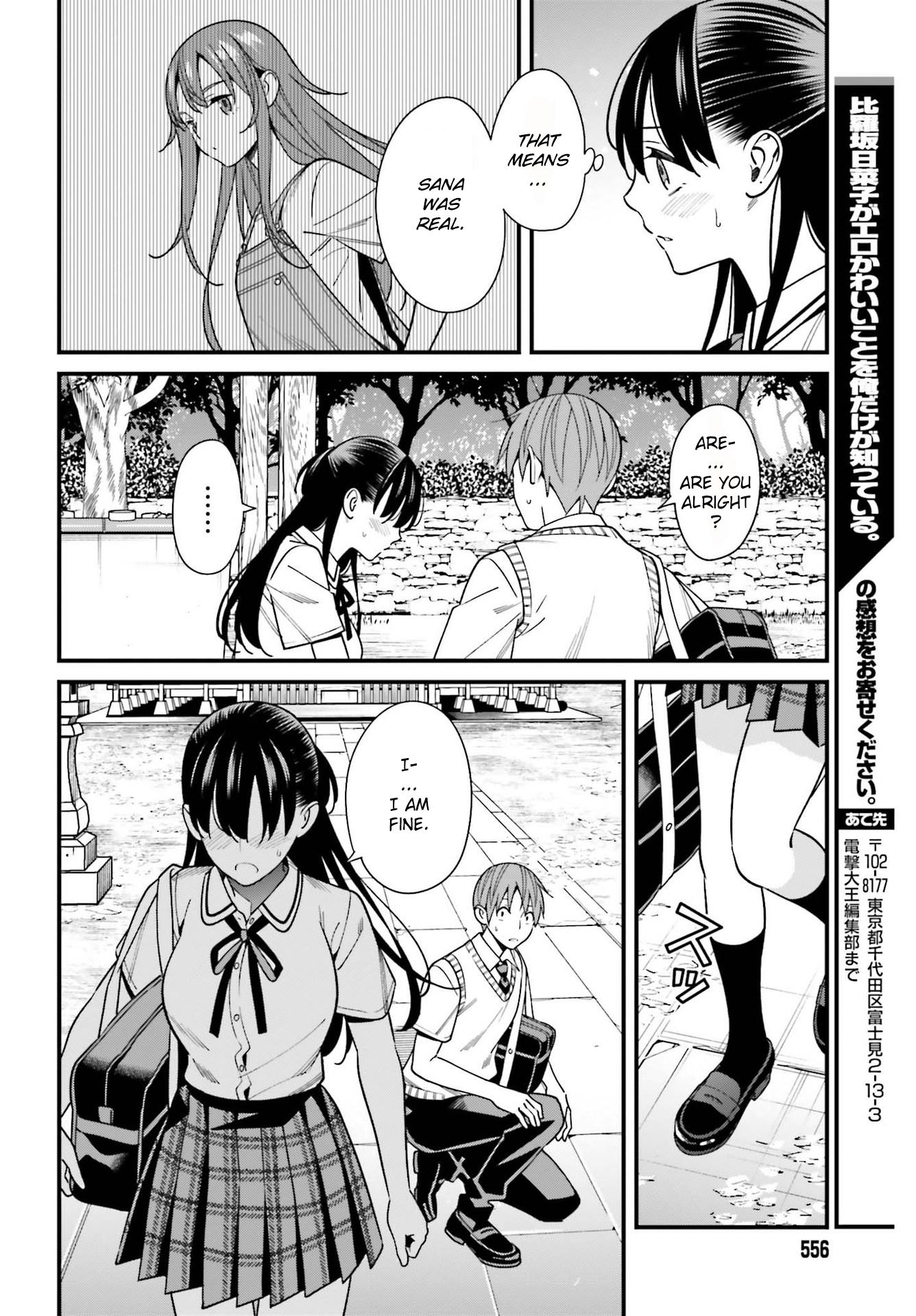 Giri No Hahaoya Ga Ero Sugiru Ken