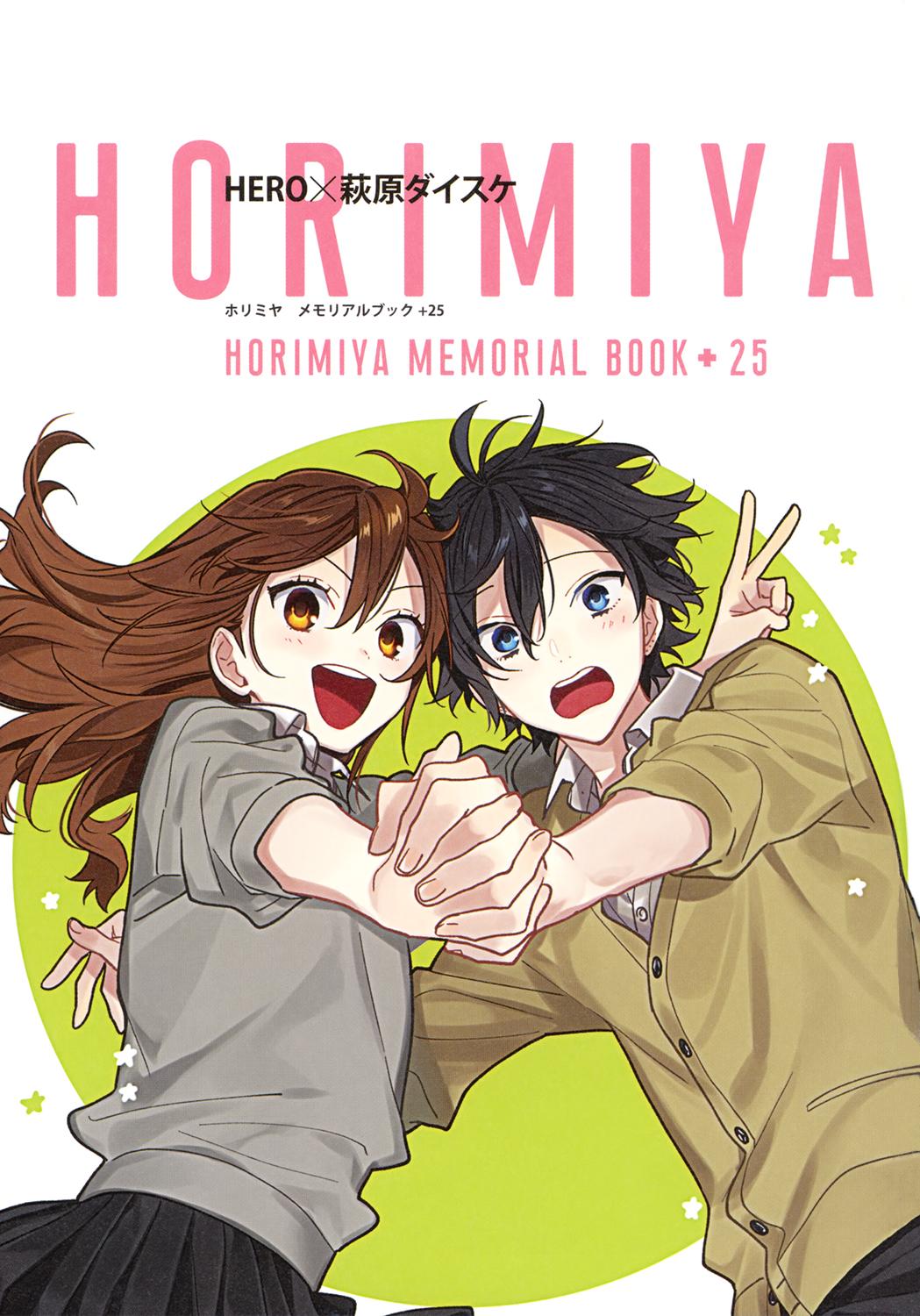 Horimiya - episode 142 - 1