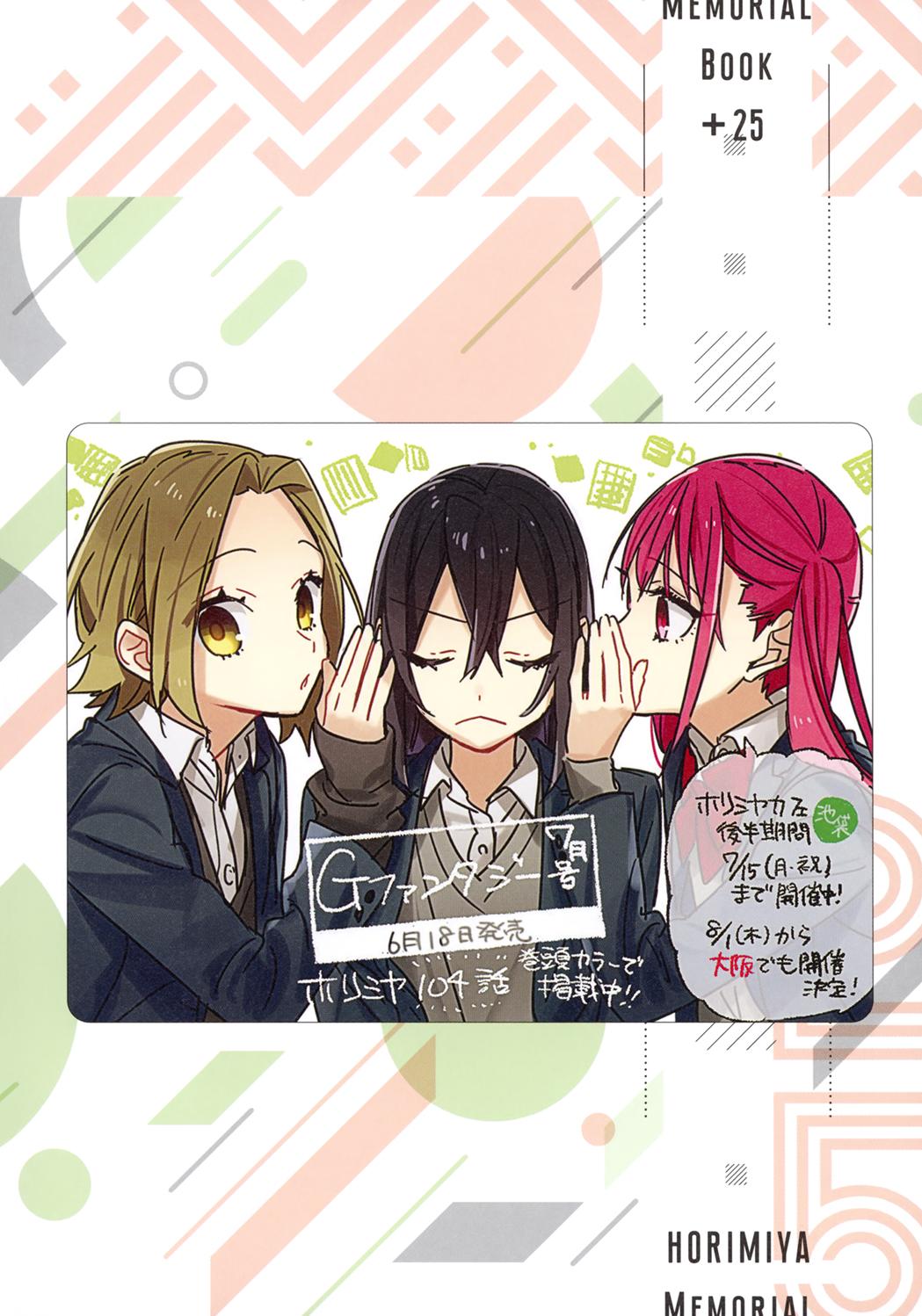 Horimiya - episode 142 - 8