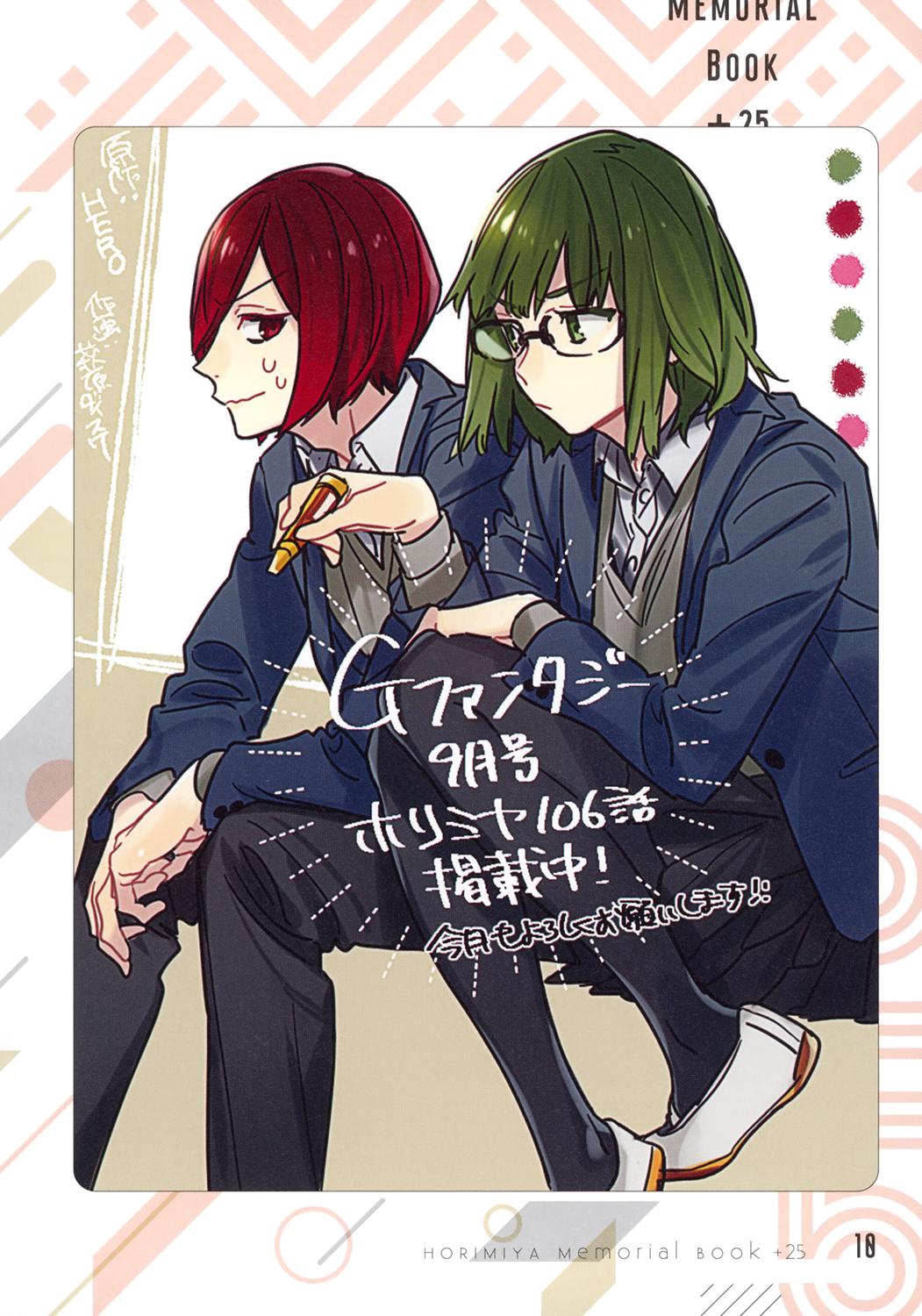 Horimiya - episode 142 - 10