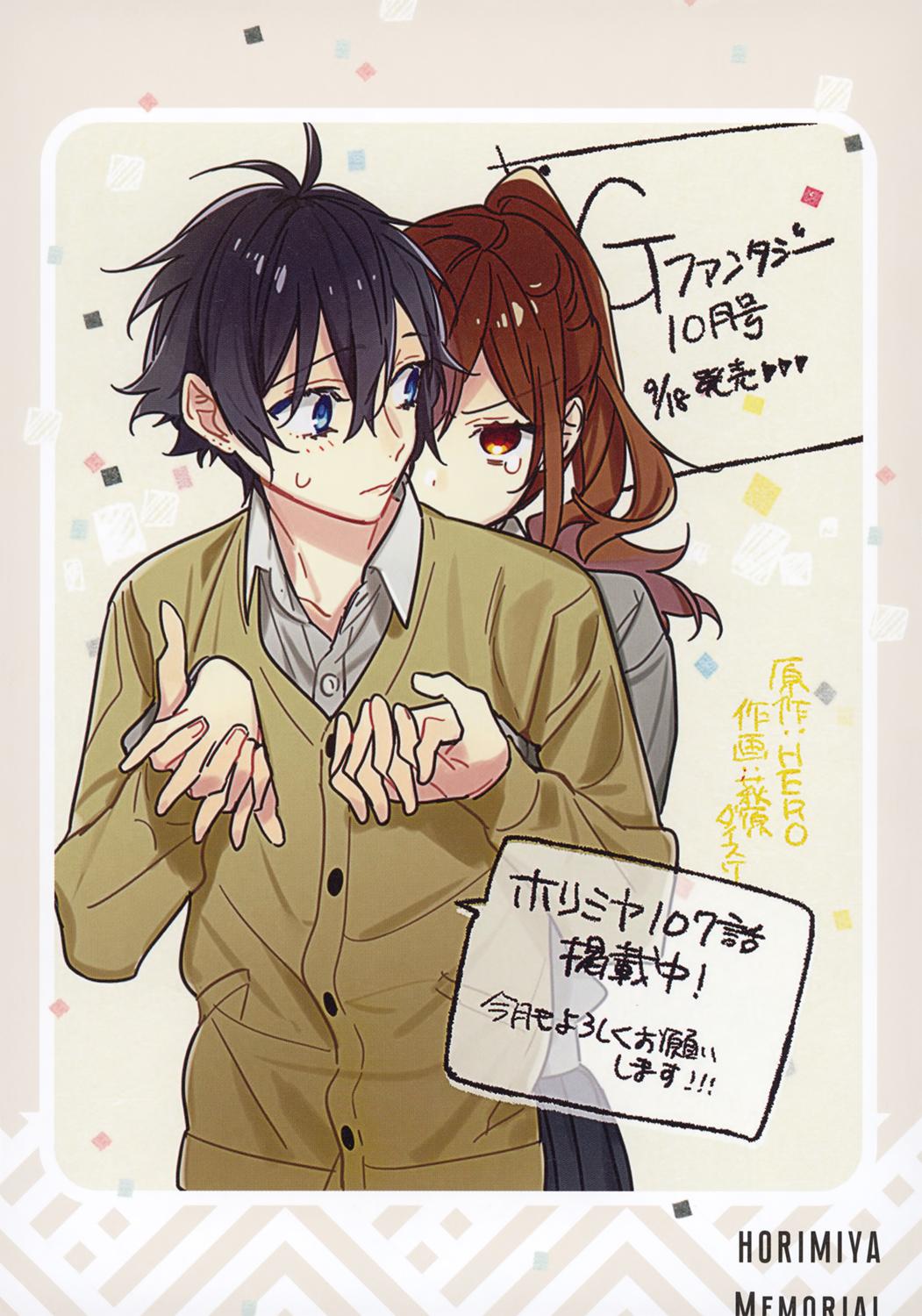 Horimiya - episode 142 - 11