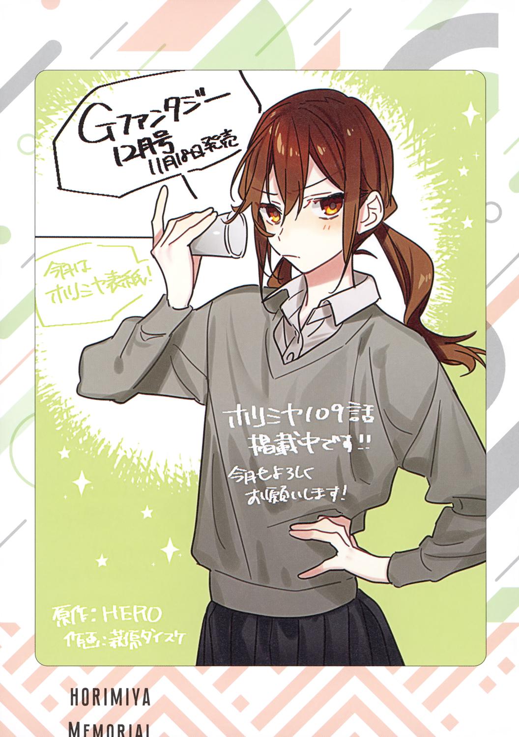 Horimiya - episode 142 - 13